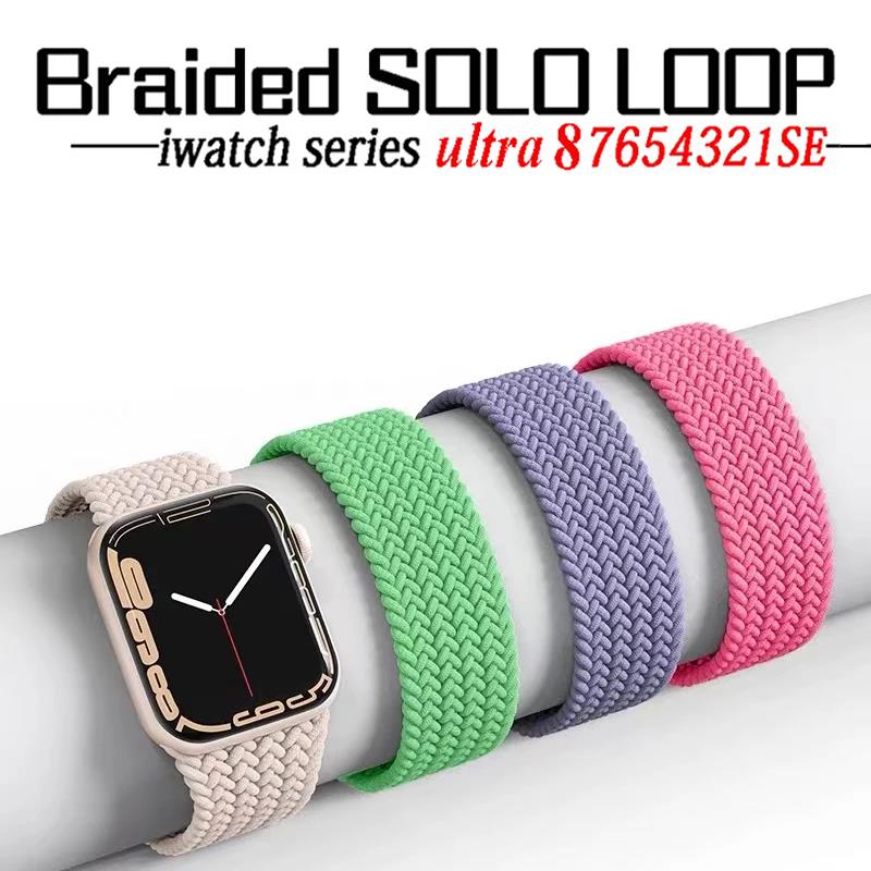 Apple Watch 밴드 용 땋은 솔로 루프 44mm - Solo Loop Strap 리뷰 및 가격